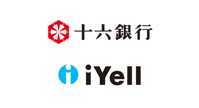 iYellグループ、十六銀行の住宅ローン取扱件数増加を支援