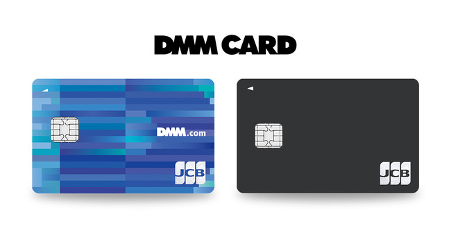 DMM初の会員専用クレジットカード「DMMカード」誕生！2020年11月30日（月）より発行スタート