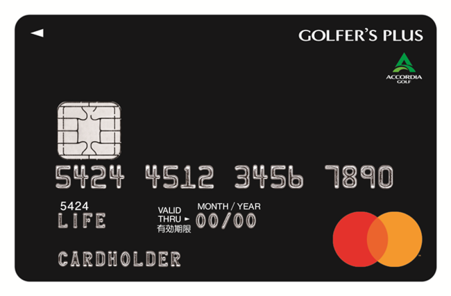 GOLFER’S PLUS CARD（ロゴあり）