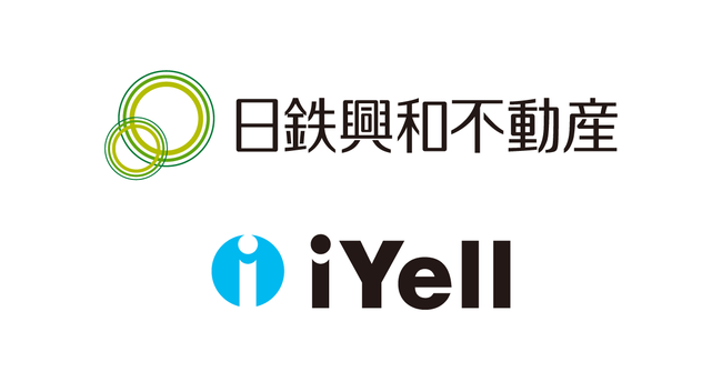 iYell株式会社、日鉄興和不動産株式会社に住宅ローンDXサービスを提供
