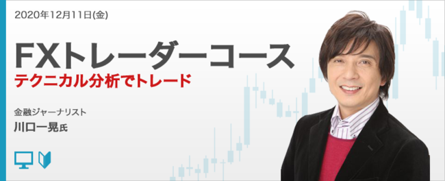 日本初のAI投資プラットフォームサービス「QUOREA」対応取引所追加のお知らせ