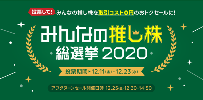 47都道府県別　生活意識調査2020