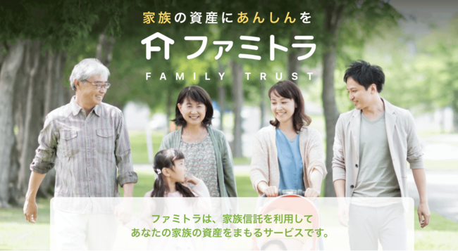 「SAVE THE HOPE円定期預金キャンペーン」開始のお知らせ
