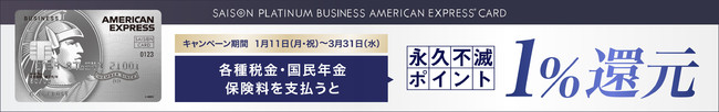 ジャパンネット銀行が海外送金サービスを提供するQueen Bee Capitalと提携開始