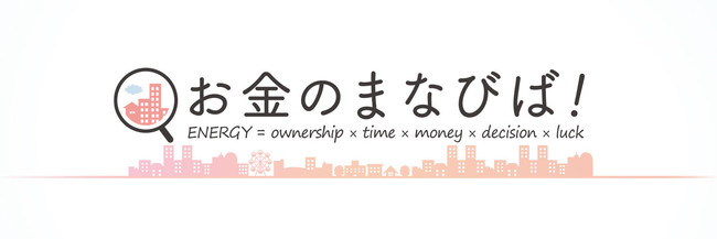 大阪信用保証協会主催「ＯＳＡＫＡビジネスサポートフェア～チェンジをチャンスに今こそチャレンジ！～」をオンラインにて開催します！(参加無料)