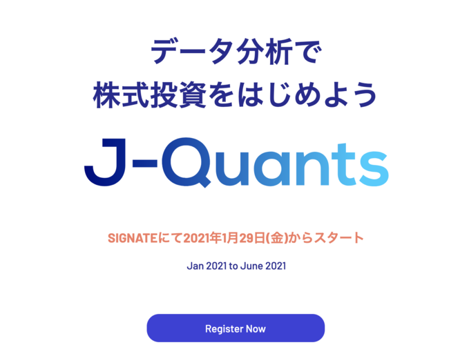 nCino（エヌシーノ）、2月4日開催大規模オンラインイベント「nCino Summit Japan 2021」のゲストスピーカーを新たに発表〜セッション見どころを紹介するプレサイト本日公開〜
