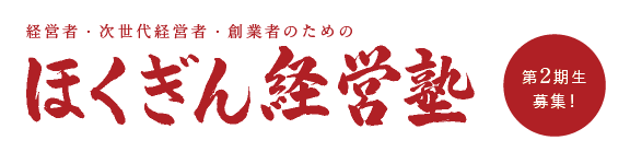 京都⼤学が「人生100年時代の『金融リテラシー』」をテーマにオンラインセミナーを開催！