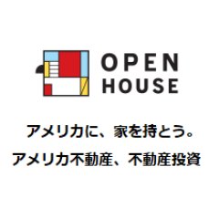 株式会社オープンハウスの「アメリカ不動産事業」が、日本マーケティングリサーチ機構の調査で第1位を獲得しました！
