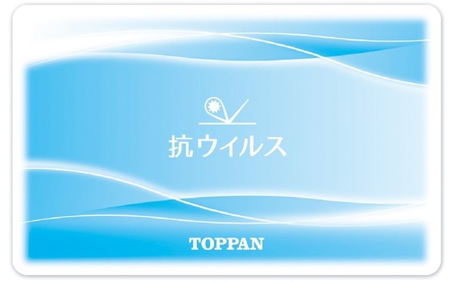 抗ウイルスカード Toppan Printing Co., Ltd.