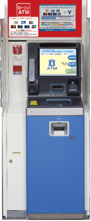 ローソン銀行ATMのタッチパネル、テンキーへの抗ウイルス・抗菌効果フィルムの貼付について