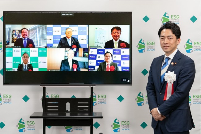 バーチャル授賞式にて、小泉進次郎環境大臣と金賞受賞企業代表者たち
