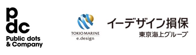【Public dots & Company】イーデザイン損保との逆プロポ第一弾プロジェクト、選定自治体は神戸市と日野町に決定