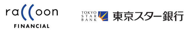 ラクーンフィナンシャル、東京スター銀行と業務提携