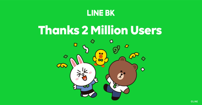 タイの銀行サービス「LINE BK」、リリース4ヶ月で 登録ユーザー数が200万人を突破