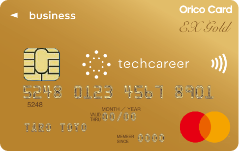 ITフリーランス専用のゴールドカード「techcareer EX GOLD for Biz Card」誕生！最大7,000ポイント贈呈のキャンペーンを実施