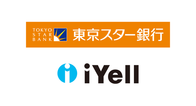 iYellグループ、東京スター銀行の住宅ローン取扱件数増加を支援