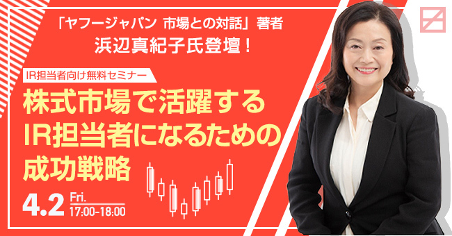 『保険クリニック』丸井吉祥寺店3月24日(水)オープン！
