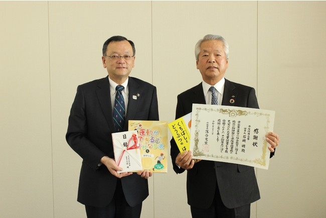 メットライフ生命、長崎県と包括連携協定を締結