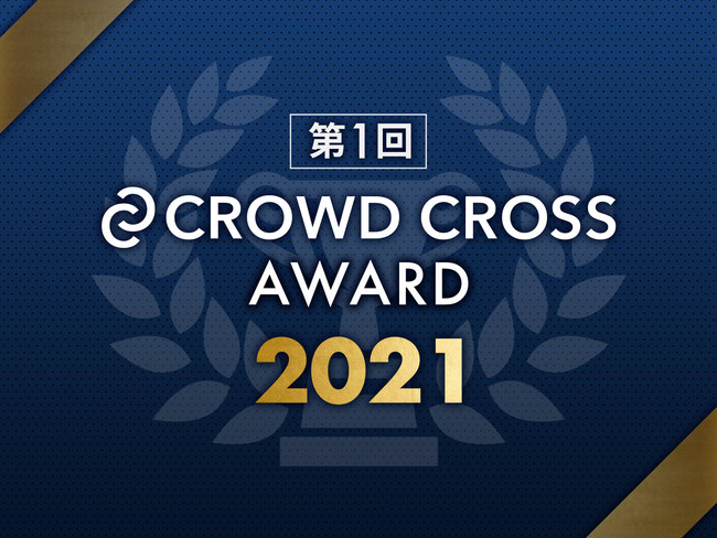 Crowd Cross AWARD2021