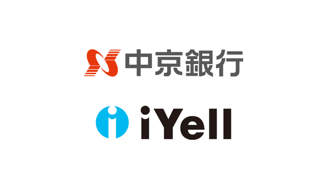 iYellグループ、中京銀行の住宅ローン取扱件数増加を支援