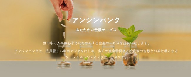 伊予銀行が住宅ローンデジタル新サービス「HOME」について特許を取得！！