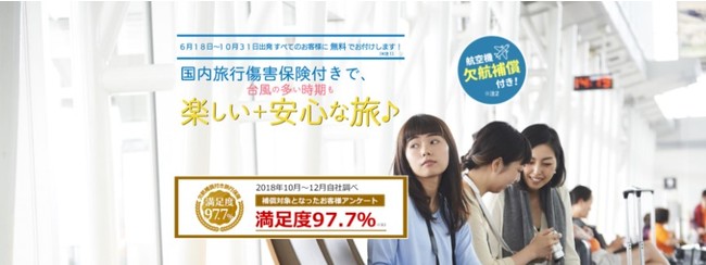未経験から学べるお金のスクール「ファイナンシャル・フリー・カレッジ」が、日本マーケティングリサーチ機構の調査で3冠を獲得しました！