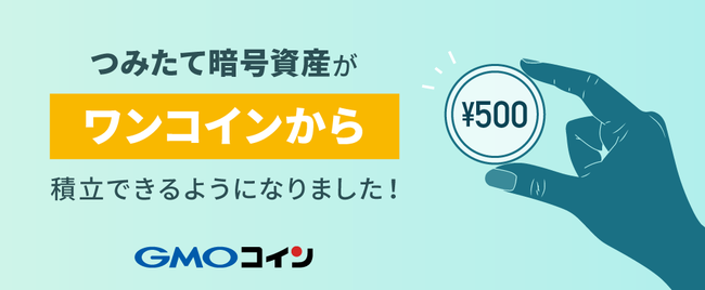 JCB カード W / JCB カード W plus L新規入会限定　Amazon.co.jpでのお買い物でご利用金額の30％キャッシュバックキャンペーンを7月1日（木）より開始