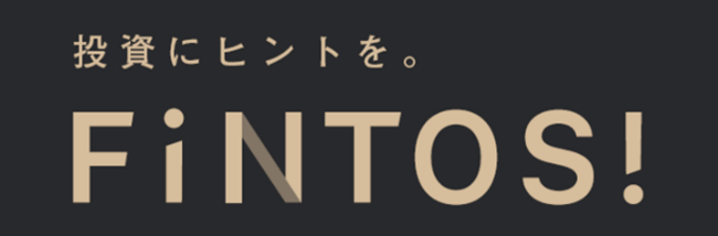 野村の投資情報アプリ「FINTOS!（フィントス！）」iOS版リリースのお知らせ