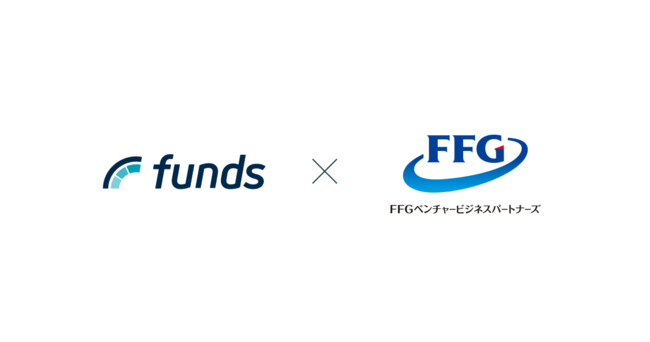 貸付投資のFundsがFFGベンチャービジネスパートナーズと資本業務提携で福岡銀行と地方創生の取り組みを加速