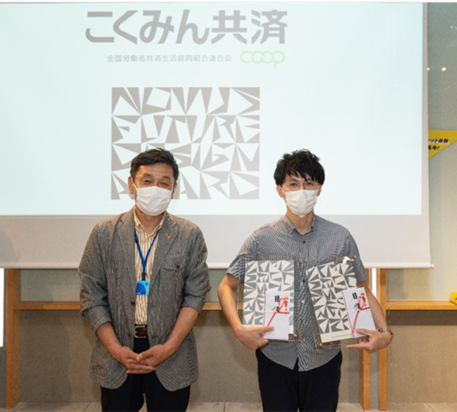 渋谷発のクリエイティブコンペティション『NOVUS FUTURE DESIGN AWARD』にて石塚 勢二氏の「IMA－IZA　MAP」を「こくみん共済 coop 賞」に選定しました。