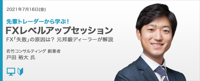 コロナ禍における企業様の雇用維持・従業員様生活維持のための日本初の連帯保証サービス「社内貸付保証サービス -SHINRAI- 」サービスの提供開始