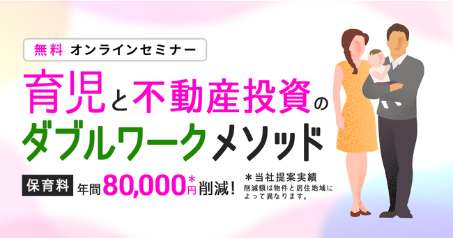 勝敗を予想をして、当てれば最大1000万円貰えるアプリが登場！