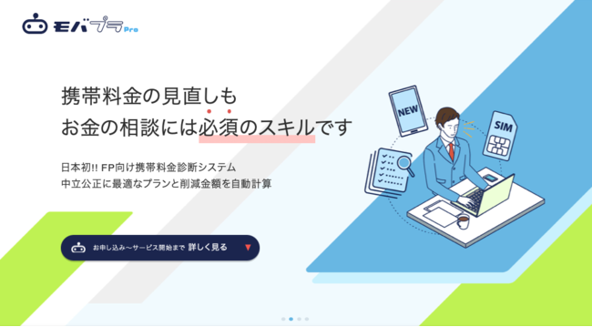 YOLO JAPAN、外国人従業員向け福利厚生代行サービス「YOLO LIFE」をローンチ