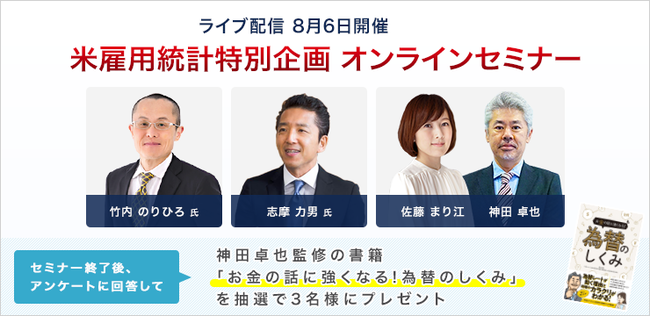 阪神ホールディングス株式会社の「ＳＤＧｓ宣言」策定を支援しました！
