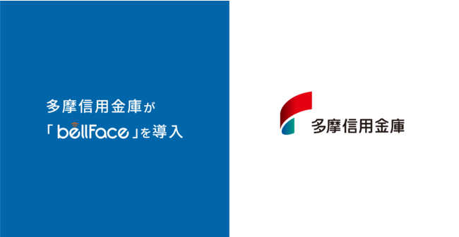 静岡銀行発行のクレジットカード『しずぎんjoyca』に、リロクラブが『joycaクラブオフ』のサービス提供開始【リロクラブ】
