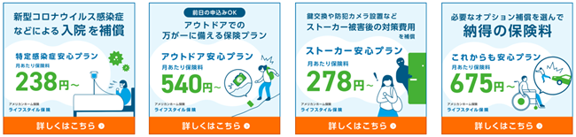 静岡銀行発行のクレジットカード『しずぎんjoyca』に、リロクラブが『joycaクラブオフ』のサービス提供開始【リロクラブ】