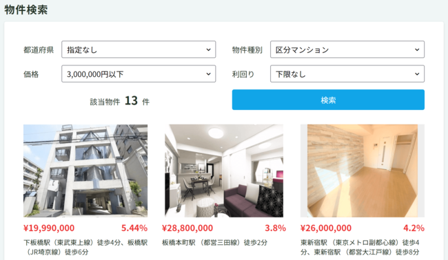 ＜実質利回り3.0%・神戸市東灘区ファミリー区分マンションファンド＞8月16日みんなで資産運用新ファンド発売