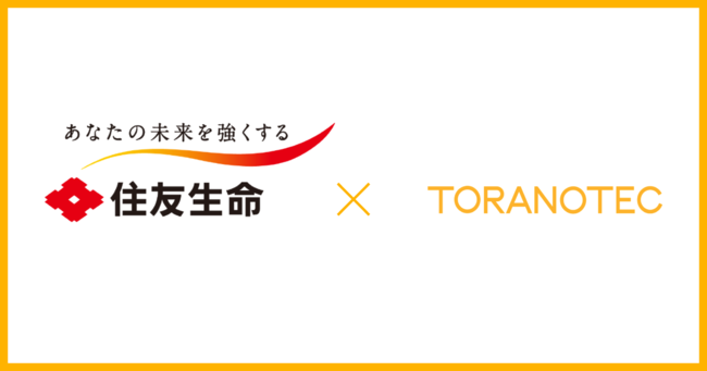 TORANOTEC、産業革新投資機構傘下のJIC VGIをリードインベスターとする総額約29億円のシリーズC資金調達を完了
