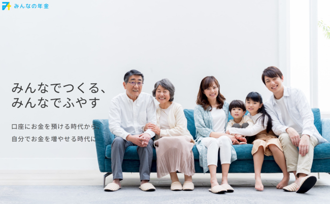年利3.5％「Branche桜山Ⅲファンド5」即日完売のため追加募集開始！！