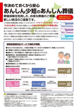 国内MT4の外為ファイネスト、「MT4・ZERO限定！北海道グルメプレゼントキャンペーン」「ご当地ラーメンが当たる！新規口座開設キャンペーン」を実施中！