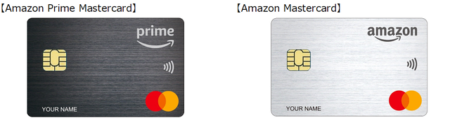 Amazon、「Amazon Mastercard」と「Amazon Prime Mastercard」の提供を開始