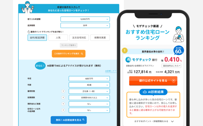 トヨタ決済アプリ「TOYOTA Wallet」における”ミニアプリ”展開について～モビリティサービス関連のコンテンツをリリース～