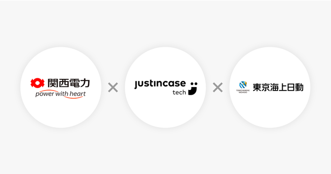 justInCaseTechnologies、保険ビジネスでお客様接点のデジタル化と業務効率化を支援するSaaS型保険システム「joinsure（ジョインシュア）」を関西電力株式会社に本格提供開始