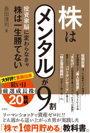 不動産クラウドファンディングの「ASSECLI」にて「埼玉県加須市＃16ファンド」の募集を開始します。