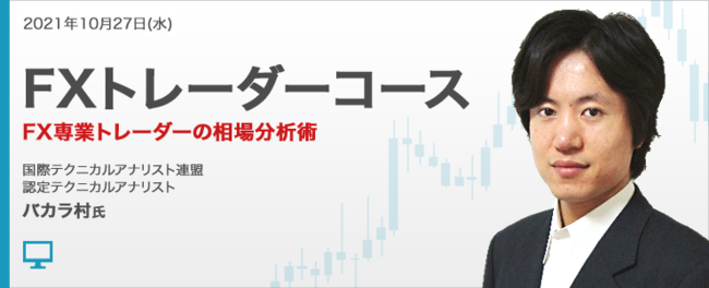 日本初、ベンチャー企業の株式がオンラインでいつでも注文可能に。第一種金融商品取引業への変更登録が完了。