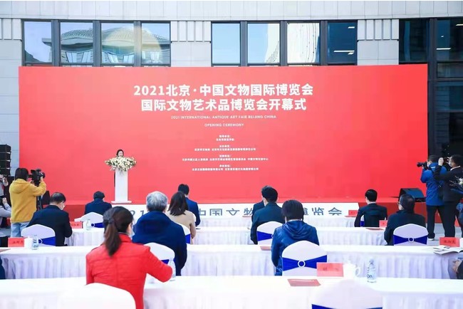 国際文化財芸術品保税贸易プラットフォーム建設、北京「両区」建設また新たな成果