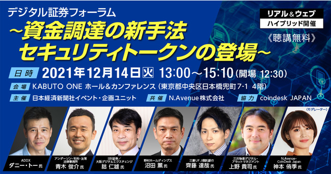 事前にクーポンGETで、最大20％の「PayPayボーナス」が戻ってくる ！【 横浜ベイクォーター × PayPay 】クーポンキャンペーン2021年12月1日（水）～31日（金）開催！
