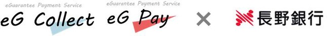 イー・ギャランティ、長野銀行と決済サービス「eG Collect」「eG Pay」のビジネスマッチング契約を締結
