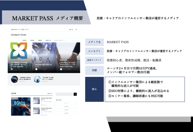 「2021年度（第39回） IT賞」で最高位の「IT最優秀賞」受賞