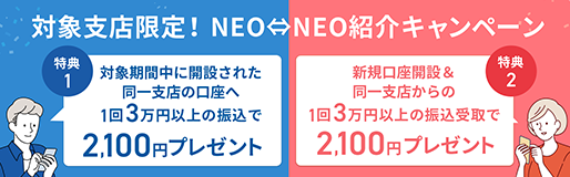 「湘南スターモール商店街ハッピープロジェクト」を開催します！！